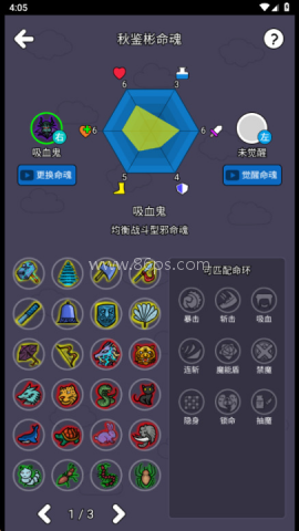 斗神大陆2折相思
