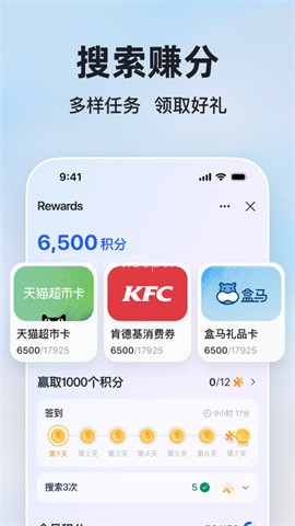 必应bing