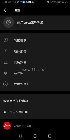莱卡相机