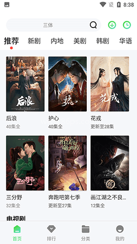 联盟影视