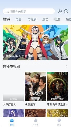 大鱼影视 大鱼影视