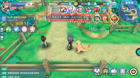 掌机小精灵华为版 第8张图