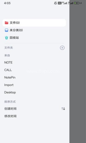 Plaud录音转文字 第2张图