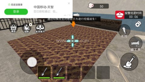 监狱救赎计划