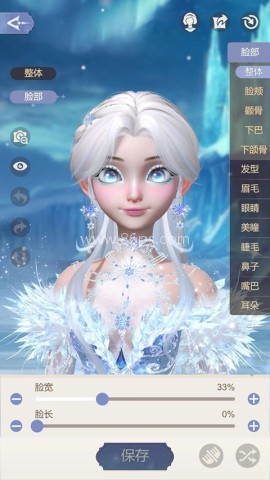 时光公主