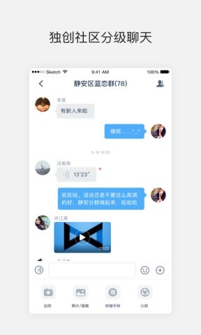 蓝恋