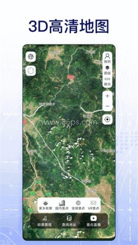 奥维地图永久免费版