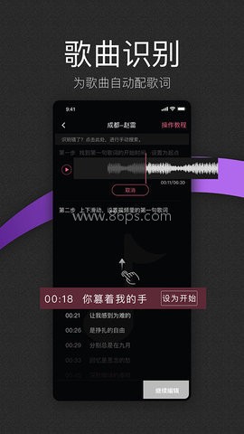 绘影大字版 第3张图
