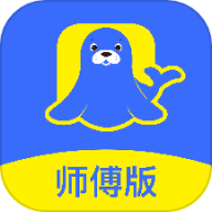 海豹搬家师傅版
