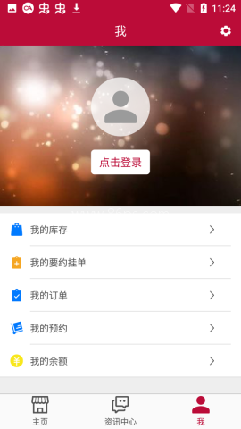 上酒中心