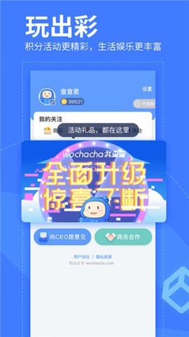 我查查条码比价官方版