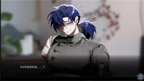 吵闹的104号房间第二版