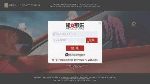 龙族卡塞尔之门折扣 第1张图
