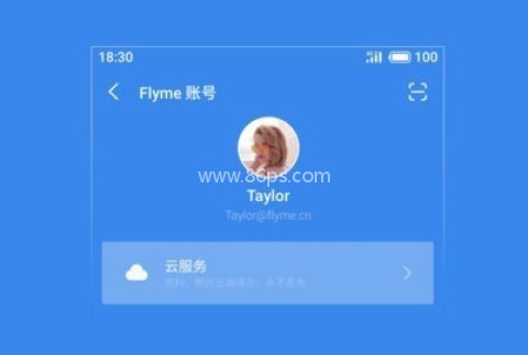 魅族云服务