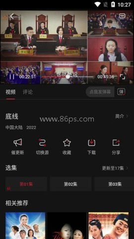 蓝光影视追剧