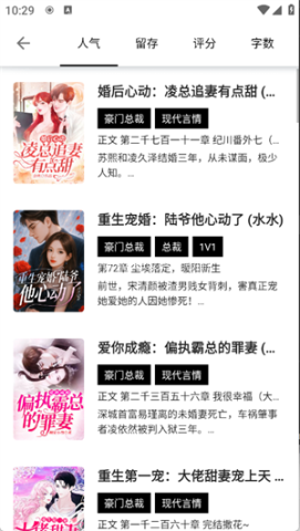 书海阁小说网