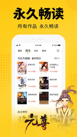 知轩藏书网TXT精校版