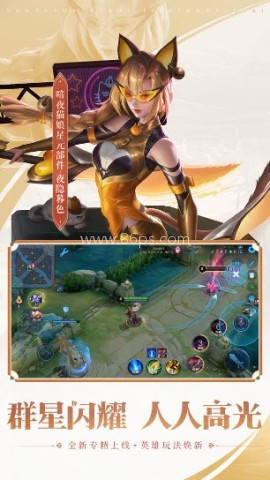 王者荣耀前瞻版2023 王者荣耀前瞻版2023