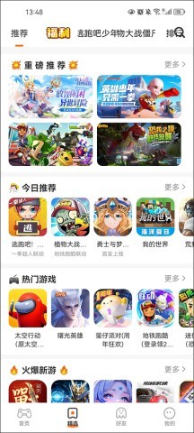 233乐园2025最新款