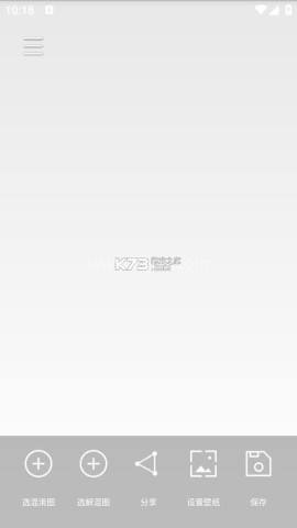图片混淆还原工具