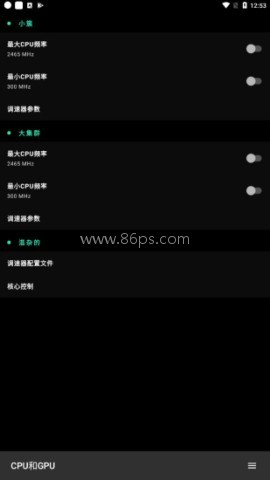 Franco内核管理器 Franco内核管理器