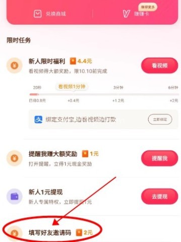 TiKTokLite 第2张图
