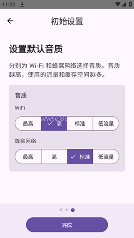 FuoEvolve 第3张图