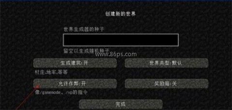 我的世界基岩版枪械模组