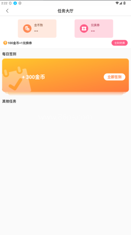 兑兑通