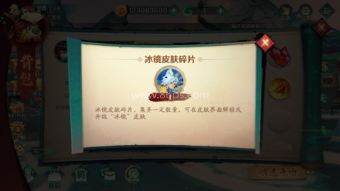 新仙魔九界九游版 第7张图