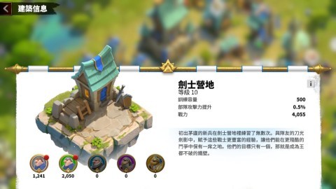 万龙觉醒