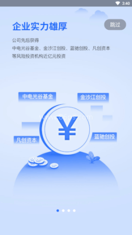 销售保 第3张图