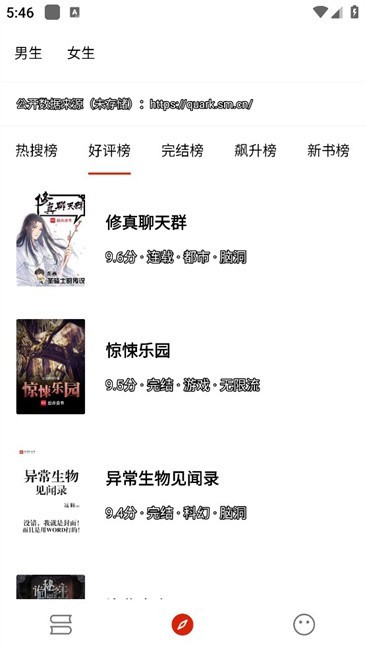 灵狐小说