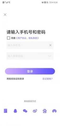 口袋48成员版 第2张图