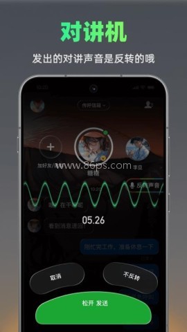 火赢BB机