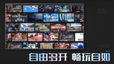 MUMU模拟器纯净版
