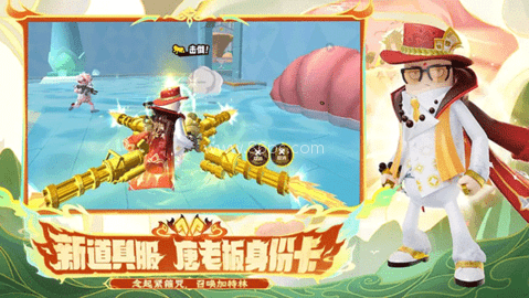 香肠派对摸金