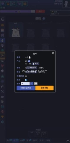 银河奶牛放置