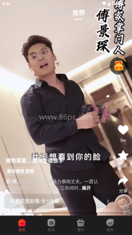 虾看短剧