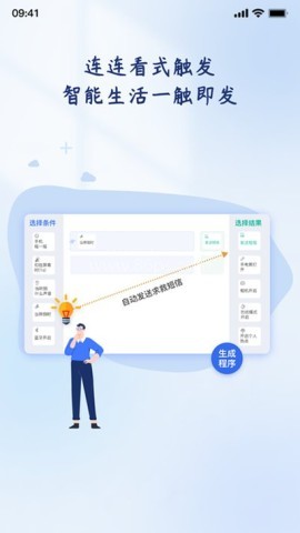 轻连PLC