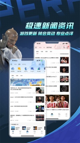 完美世界竞技平台app 完美世界竞技平台app