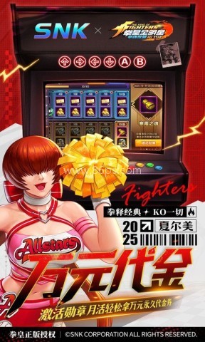 拳魂觉醒飞升版