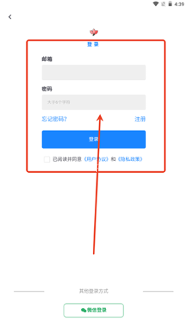 森鹿语 第3张图