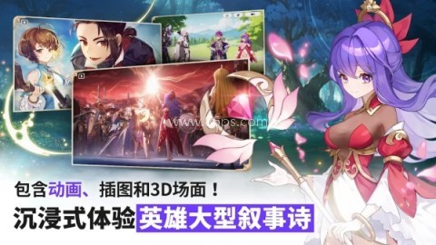 七骑士REBIRTH