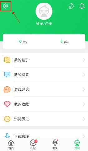 葫芦侠三楼老版 第10张图