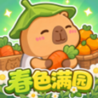 春色满园