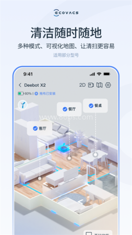 科沃斯机器人