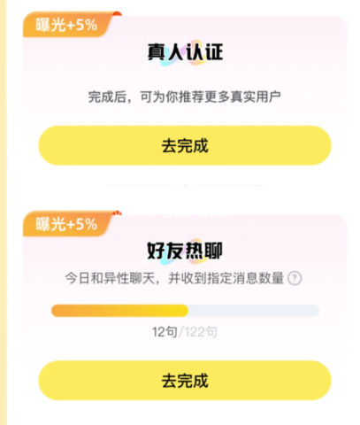 她趣 第3张图