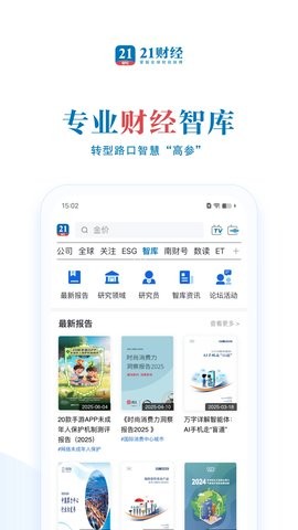 21财经搜索网