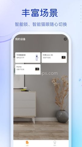 叮咚到